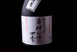 白神産地の四季 300ml（秋田） 純米酒 1,324円
