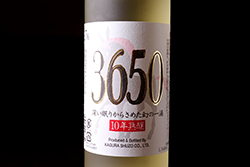 【十年熟醸3650】 麦焼酎（宮崎）720ml 4,991円