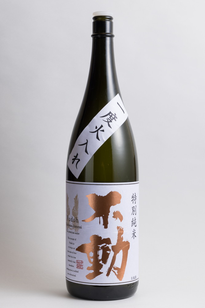とみたやのお飲み物について
