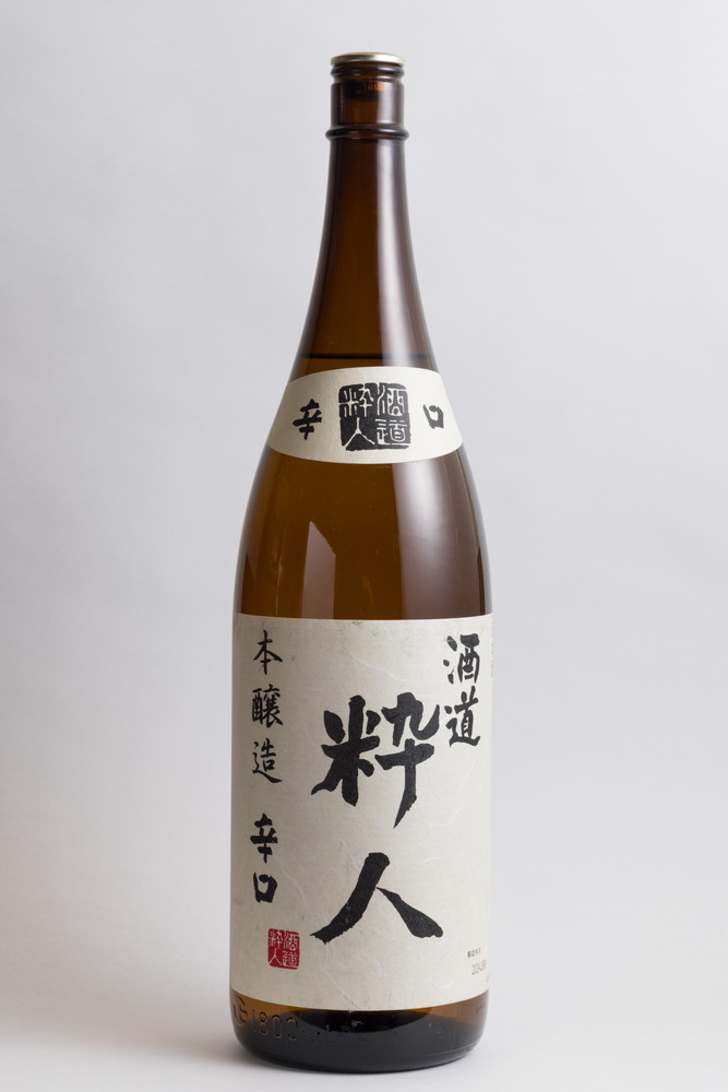 とみたやのお飲み物について