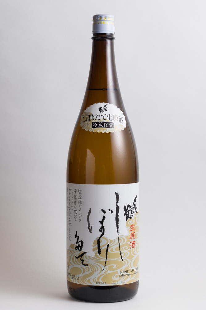 とみたやのお飲み物について
