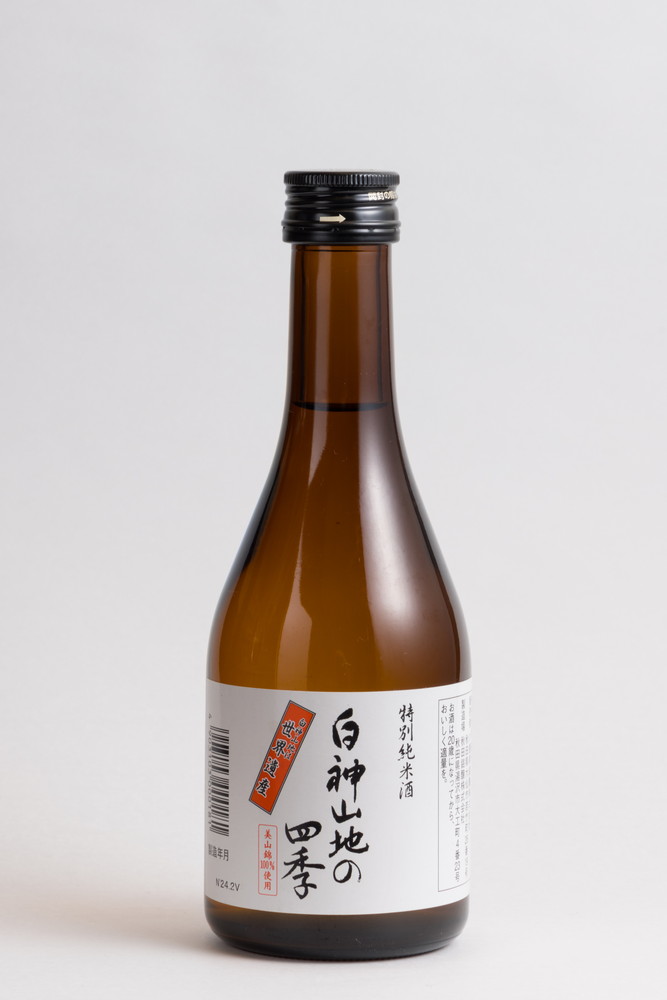 とみたやのお飲み物について